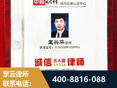 格尔木-婚姻房产