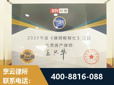 格尔木-房屋买卖