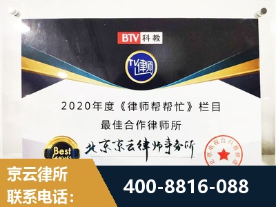 格尔木-行政诉讼