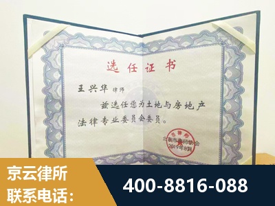 格尔木-遗产分割