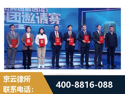 格尔木-土地征收