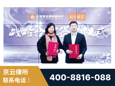 格尔木-与中部战区空军联合建立为兵法律服务工作站