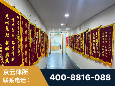 格尔木-企业展示图
