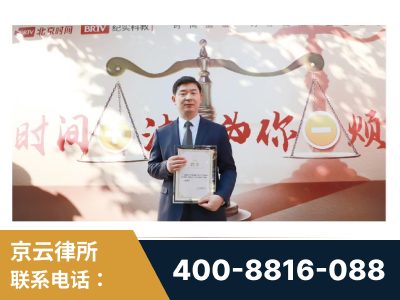 格尔木-王兴华主任作为首批律师入驻“时间+法”平台